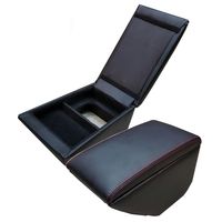 Подлокотники для авто